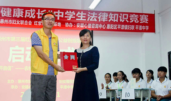學法懂法，助力健康成長”少女法律知識競賽在平潭中學舉行
